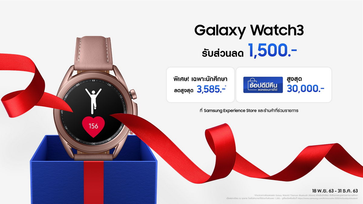 Samsung Make their year, with Galaxy