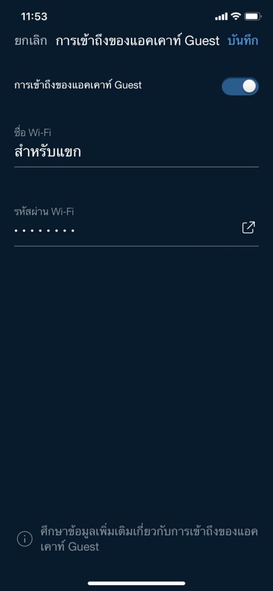 Linksys Velop MX10600 Review_mxphone
