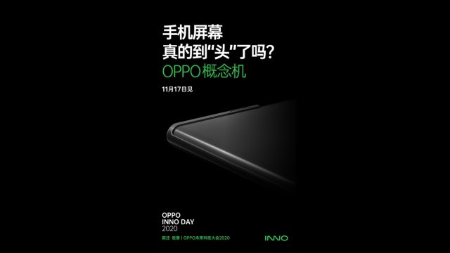OPPO คอนเฟิร์มจะเปิดตัวเครื่องต้นแบบสมาร์ทโฟนแนวคิดใหม่ ในงาน INNO Day 2020