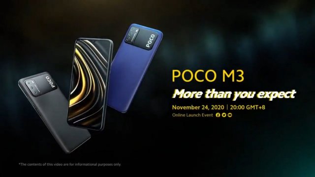 Xiaomi คอนเฟิร์มสเปคไฮไลท์ POCO M3 ก่อนเปิดตัวเร็วๆ นี้