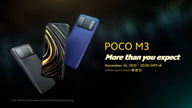 POCO ปล่อยคลิปอวดดีไซน์ POCO M3 ก่อนเปิดตัว 24 พ.ย. นี้