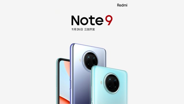 Redmi คอนเฟิร์ม! เตรียมเปิดตัว Note 9 Series ใหม่ ในวันที่ 26 พฤศจิกายน