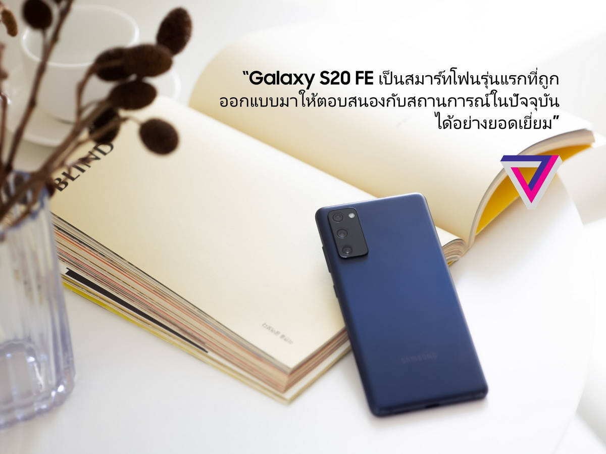 Samsung Galaxy S20 FE