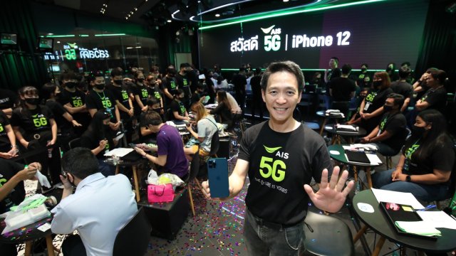 AIS 5G ส่งมอบ iPhone 12 ให้คนไทยแล้ว! บนเครือข่าย 5G คลื่นมากสุด แรงที่สุด