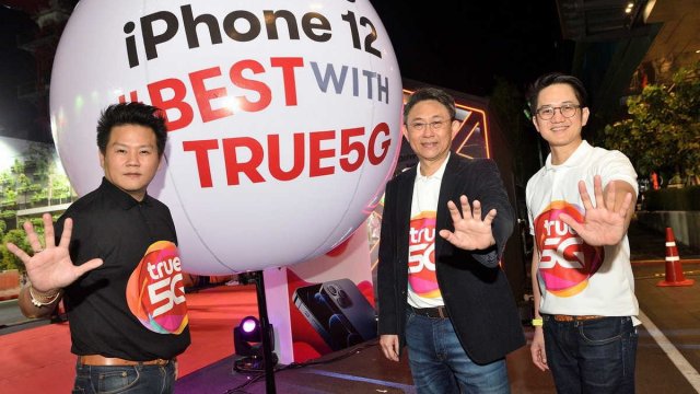 พบกับปรากฎการณ์ ‘The First 5G Citizens’ อัจฉริยะเหนือชั้นของการส่งมอบ iPhone 12 ที่ครบสุดในประวัติศาสตร์