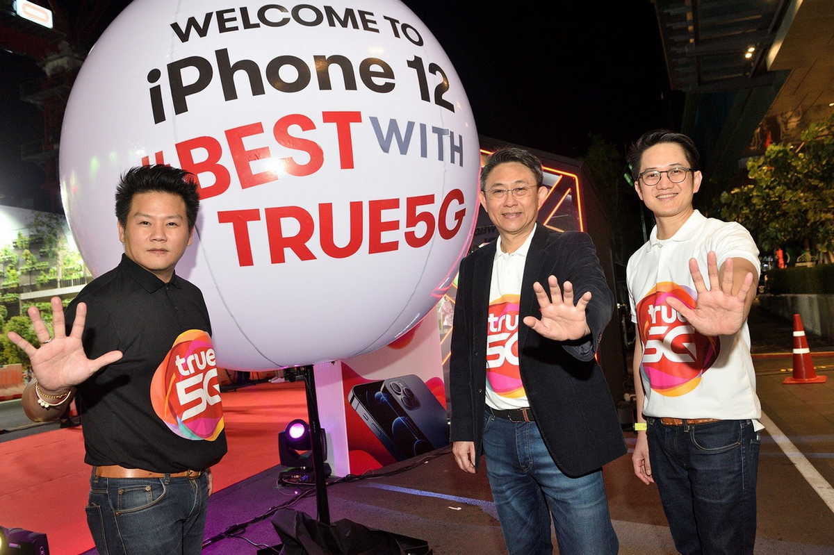 The First 5G Citizens