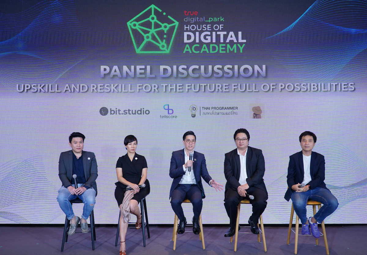 True Digital Park House of Digital Academy