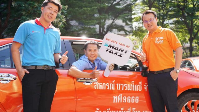 TrueRyde จับมือ สมาร์ทแท็กซี่ เปิดบริการ PRIVATE TAXI BY SMART TAXI