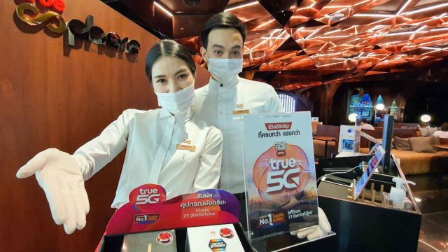 TrueSphere เดสติเนชั่นใหม่ของคนรัก สมาร์ทโฟน Series 5G ตอบทุกความชอบ มอบทุกสุดยอดการบริการแบบ First Class เพื่อลูกค้าทรูคนสำคัญ