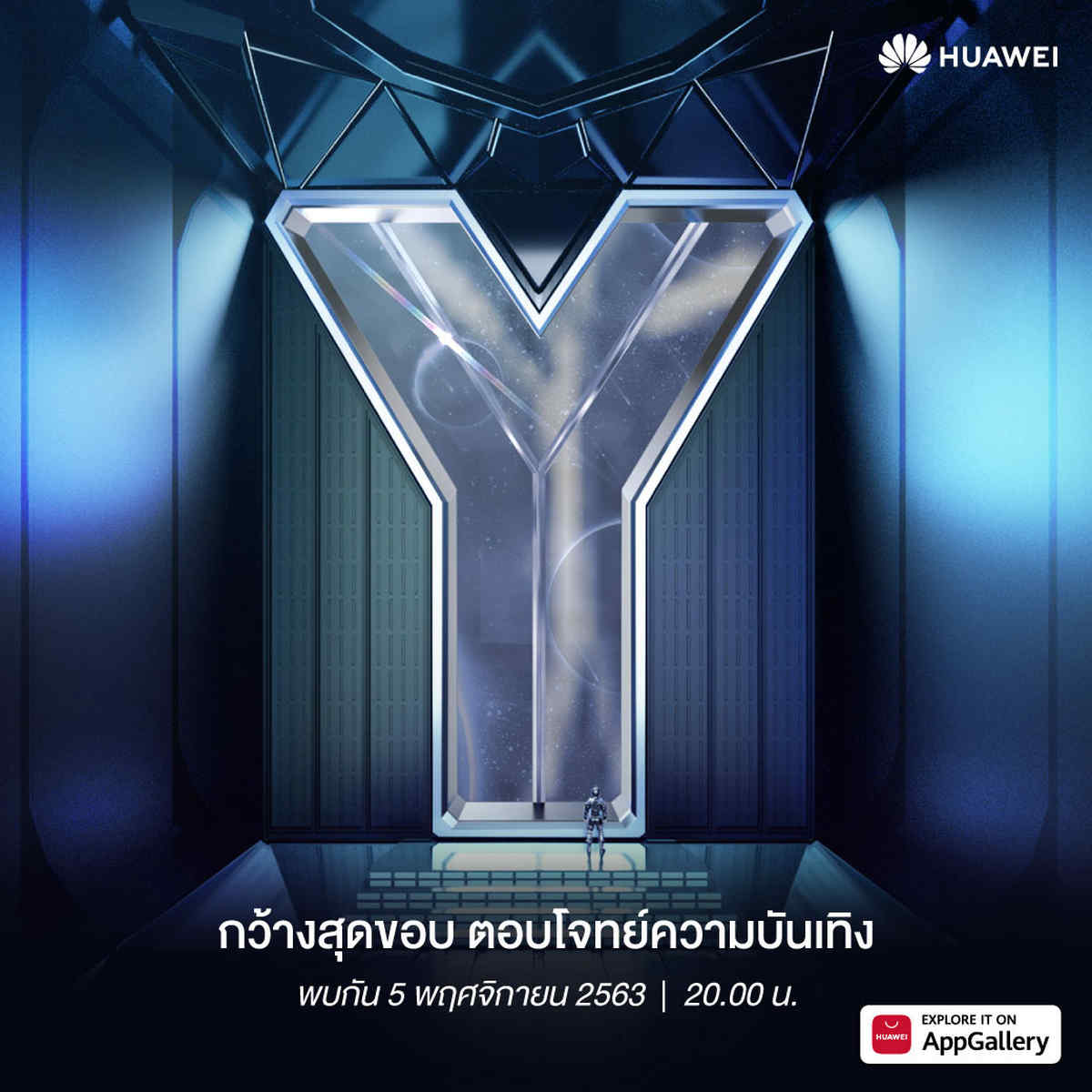 HUAWEI Y7a