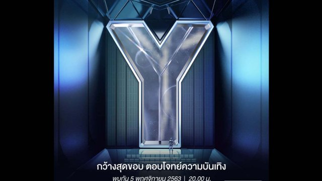 เตรียมตา ตะลึงกับแบตอึด จอใหญ่ ชาร์จไว เตรียมใจ พบกับราคาที่ต้องร้องว้าวแน่นอน กับ HUAWEI Y7a เปิดตัวในไทย 5 พ.ย.นี้!