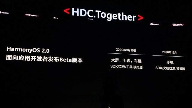 HUAWEI เตรียมปล่อย HarmonyOS เวอร์ชั่นเบต้าสำหรับนักพัฒนาในวันที่ 18 ธ.ค. นี้