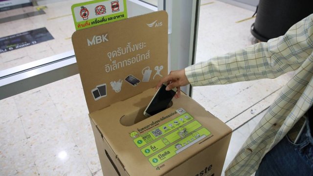 AIS จับมือ MBK เพิ่มจุดรับทิ้งขยะอิเล็กทรอนิกส์ได้ทั้ง 4 ศูนย์การค้าในเครือ MBK