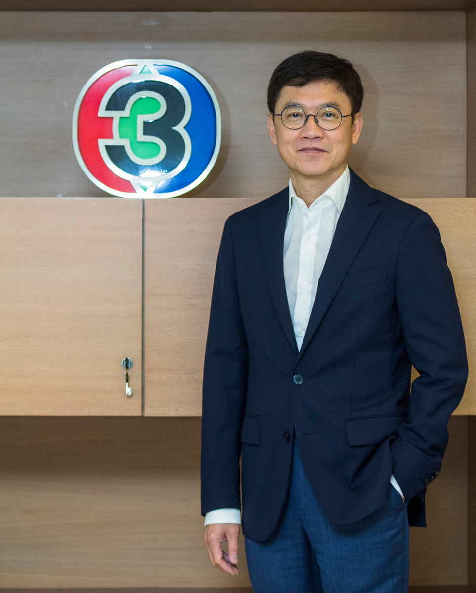 AIS 5G The Future of Virtual Celebration 2021