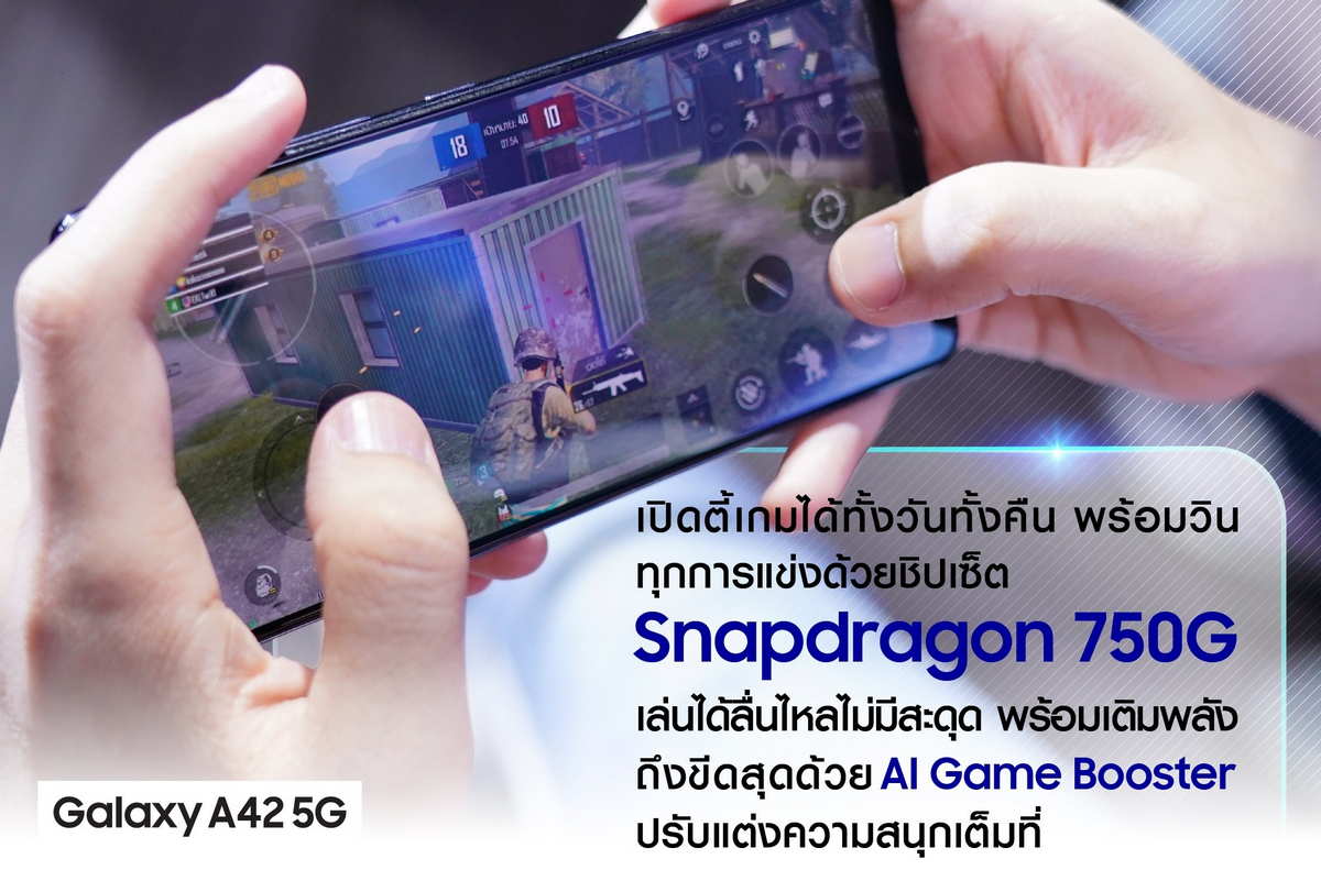 Samsung Galaxy A42 5G