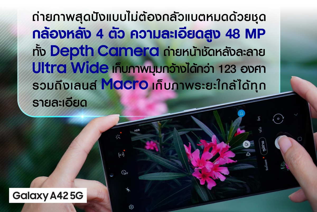 Samsung Galaxy A42 5G