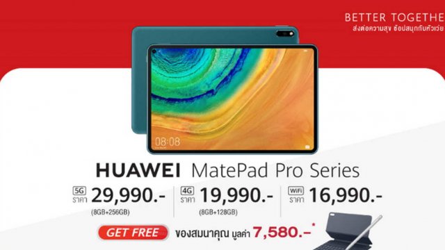 ซื้อของขวัญให้ตัวเองยังไงให้คูล ต้อนรับปีฉลู พร้อมโปรสุดคุ้มส่งท้ายปี