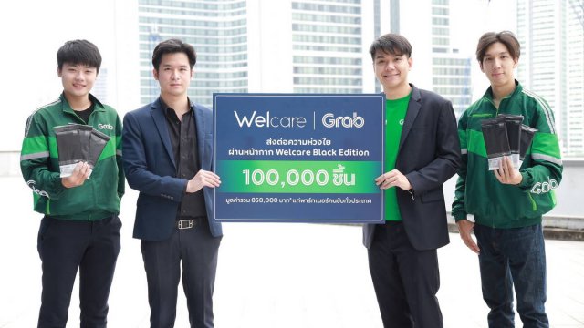แกร็บ ประเทศไทย จับมือ Welcare ส่งต่อความห่วงใยแก่พาร์ทเนอร์คนขับ