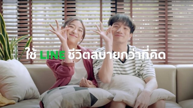 LINE ปล่อยวิดีโอซีรี่ส์ “ใช้ LINE ชีวิตสบายกว่าที่คิด” เผยไลฟ์สไตล์การใช้ชีวิตยุคใหม่