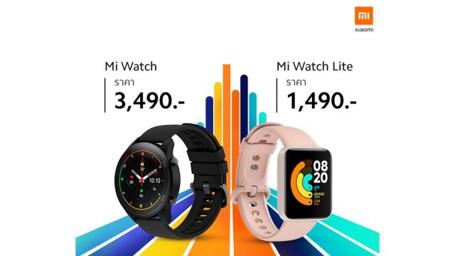 เสียวหมี่วางจำหน่าย Mi Watch และ Mi Watch Lite สมาร์ทวอทช์ 2 รุ่นใหม่