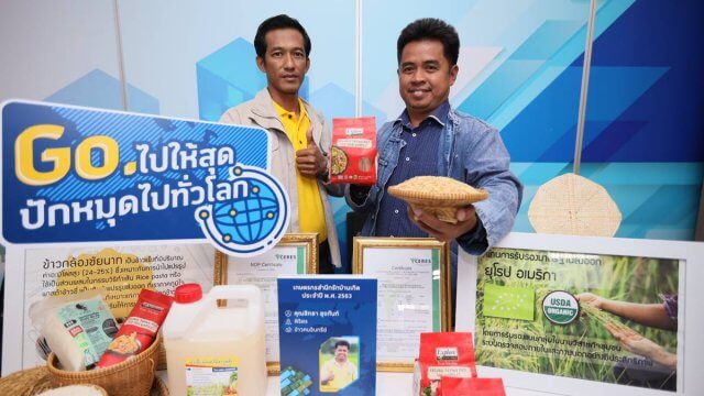 เวทีประกวดเกษตรกรรักบ้านเกิด ครั้งที่ 12  ชูแนวคิด “การเกษตรเพื่อการส่งออก”