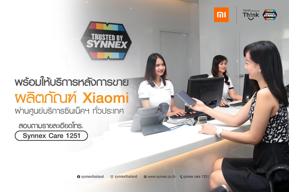 Xiaomi customers receive after-sales service at the service center of Synnex nationwide.