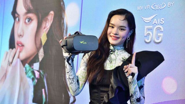 AIS ร่วมเปิดตัว MV รูปแบบ VR ผ่านเครือข่าย 5G ครั้งแรกในประเทศไทย
