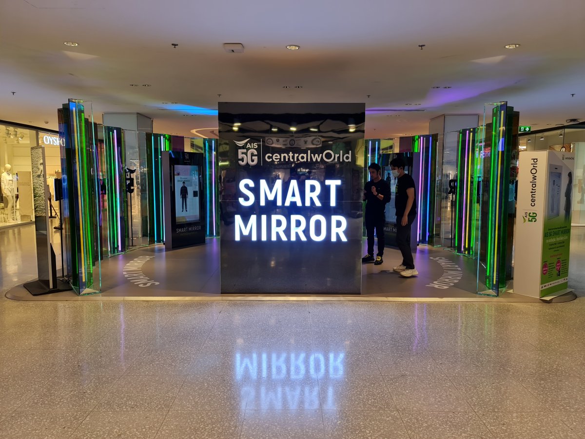 ais5g smart mirror