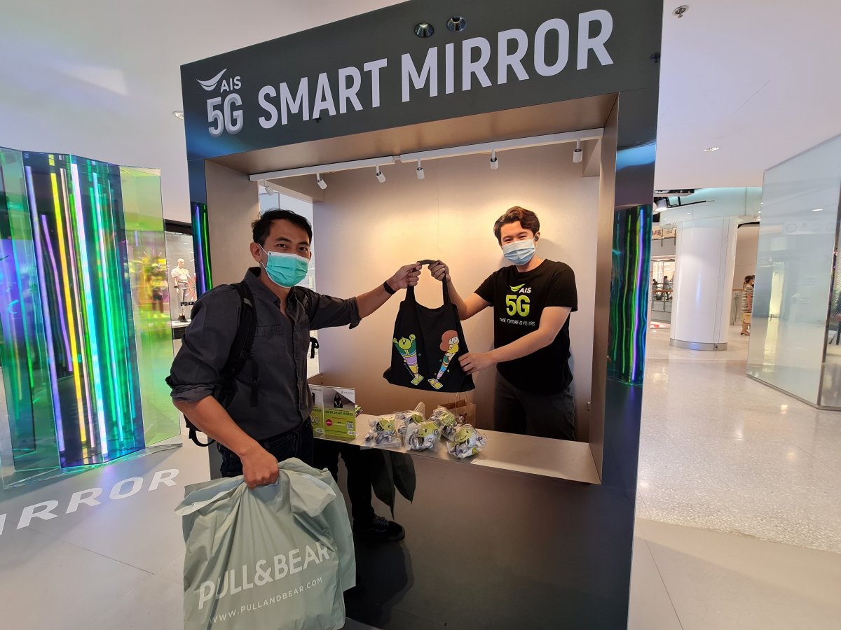 ais5g smart mirror