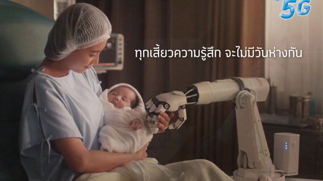 dtac ส่งหนัง 5G เชื่อมต่อทุกเสี้ยวความรู้สึกแทนสิ่งสำคัญที่สุดของชีวิตด้วยสิ่งนี้