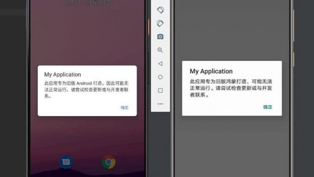 เผย Huawei HarmonyOS 2.0 Beta ใช้พื้นฐาน Android Framework