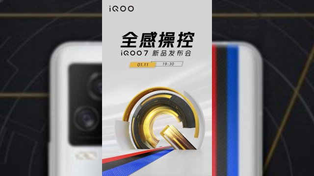 Snapdragon 888 อีกรุ่น! iQOO 7 เตรียมเปิดตัวที่จีน ในวันที่ 11 มกราคม 2021