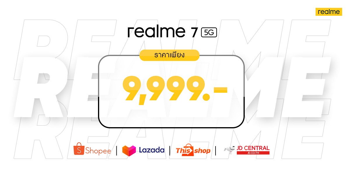 realme 7 5G
