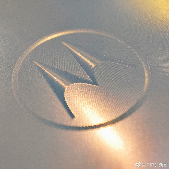Motorola Edge S