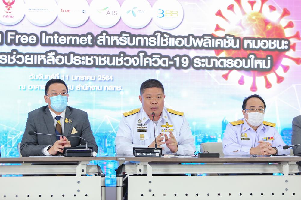 NBTC