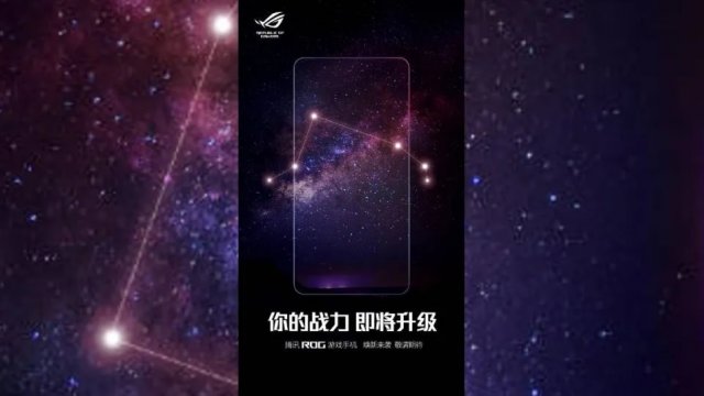 ASUS ROG Phone รุ่นใหม่ผ่านการรับรอง 3C เผยมาพร้อมชาร์จไว 65W