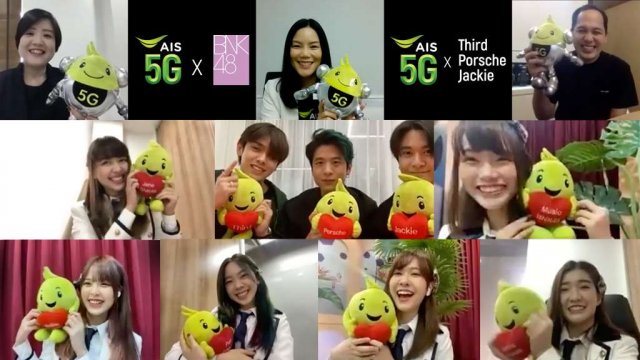 AIS ดึง BNK48 และ TRINITY สร้างความฟินให้ FC ด้วยคอนเทนต์ VR/AR