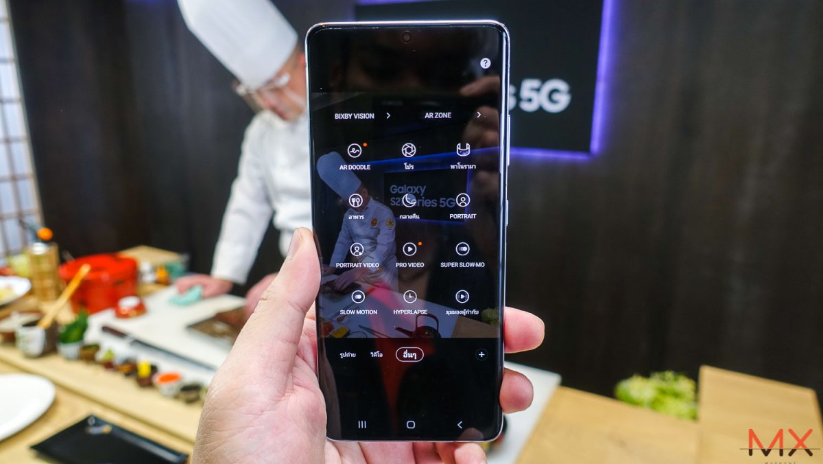 Samsung Galaxy S21 Ultra 5G