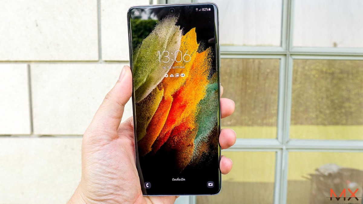 Samsung Galaxy S21 Ultra 5G
