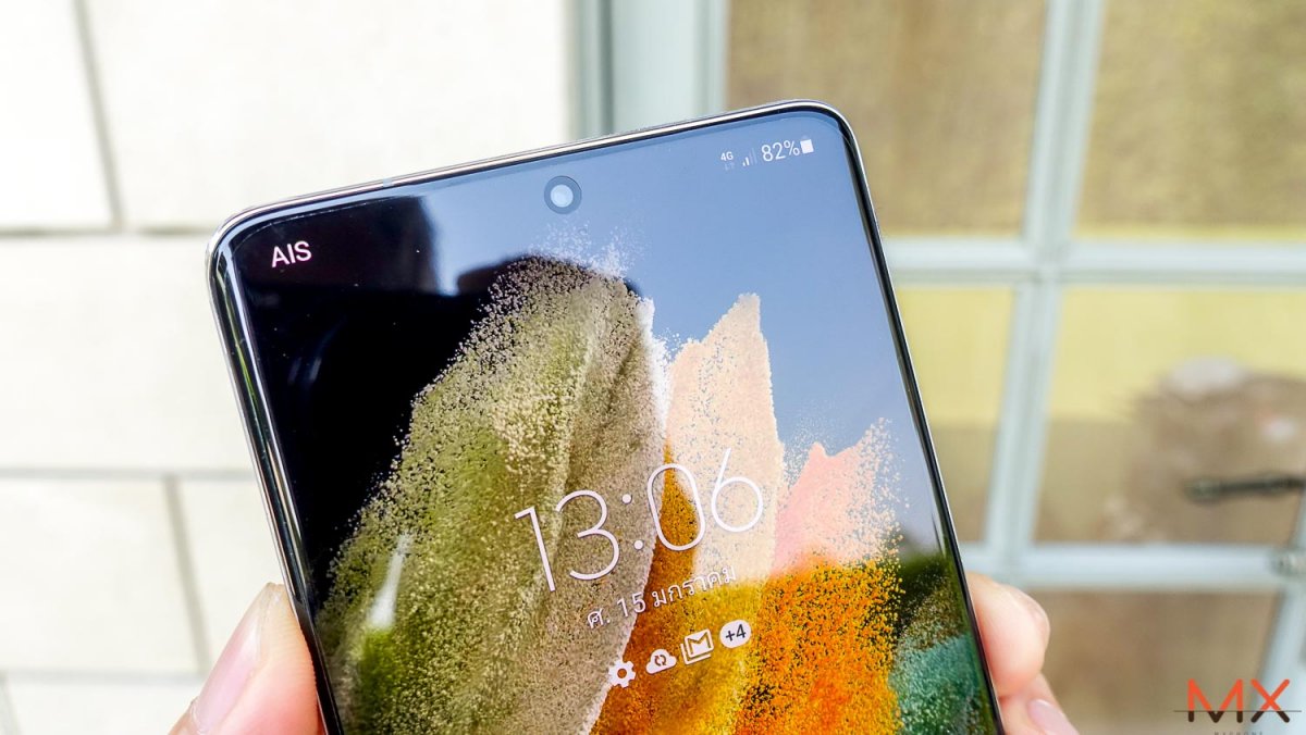 Samsung Galaxy S21 Ultra 5G