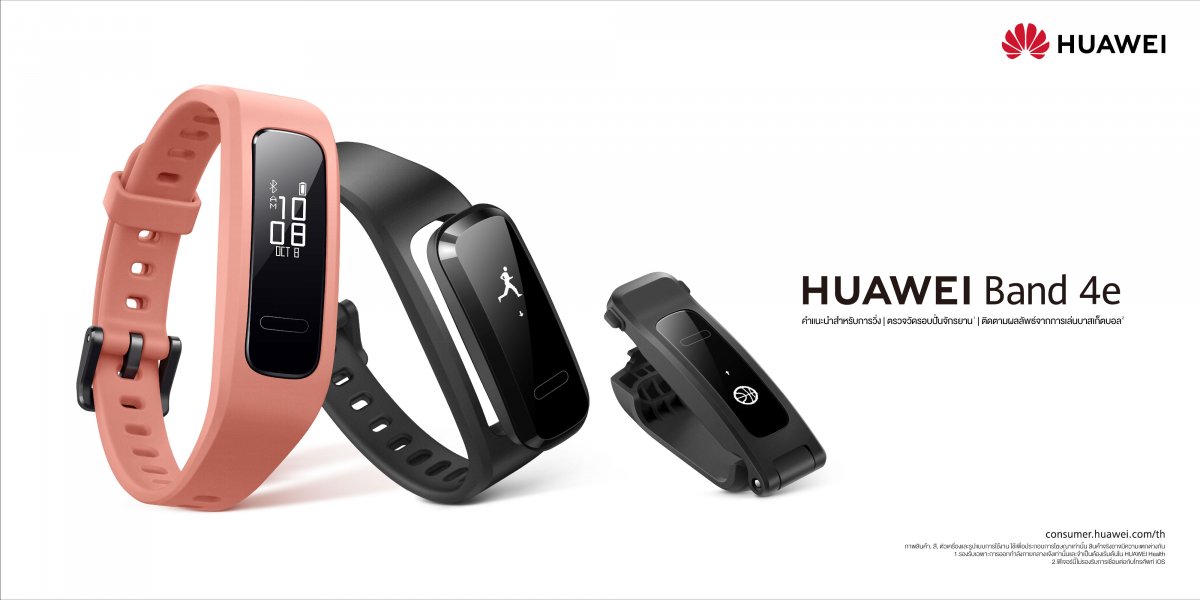 HUAWEI Band 4e Review