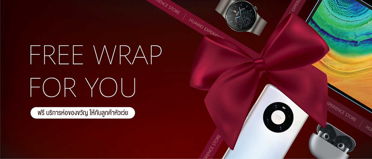 HUAWEI HIGH-END EXPERIENCE STORE