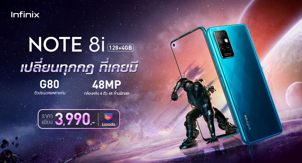 Infinix NOTE 8i
