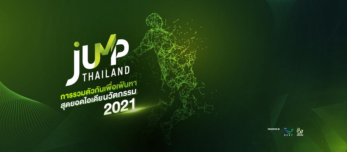 ‘JUMP THAILAND 2021’ by AIS NEXT
