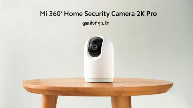 เปิดตัวกล้องวงจรปิดอัจฉริยะ Mi 360° Home Security Camera 2K Pro ราคา 1,590 บาท