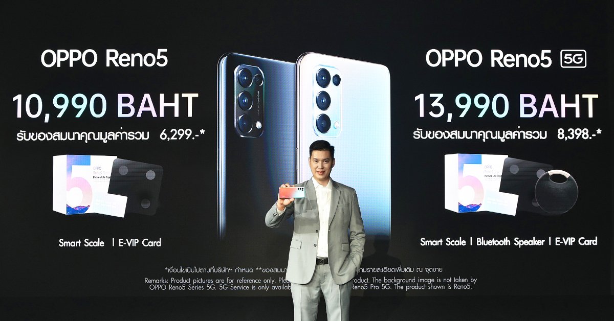 OPPO Reno5