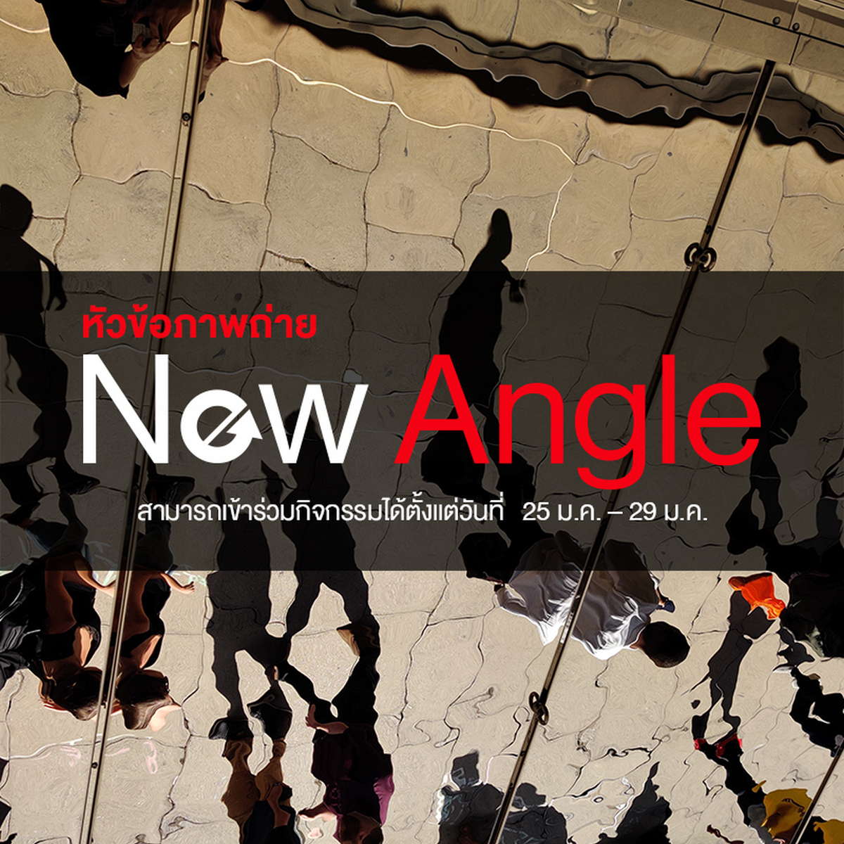 OnePlus New Shot Photography Challenge