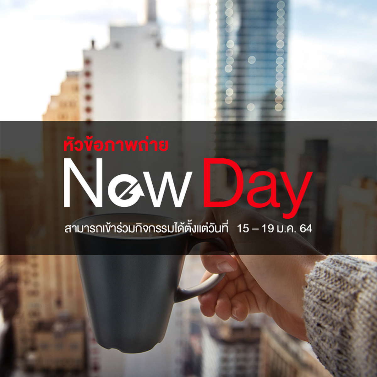 OnePlus New Shot Photography Challenge