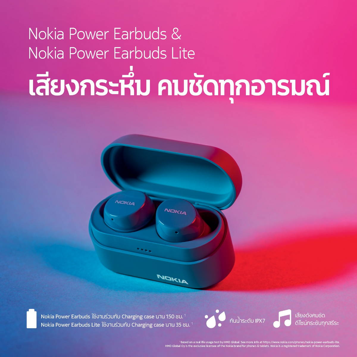 Nokia Power Earbuds