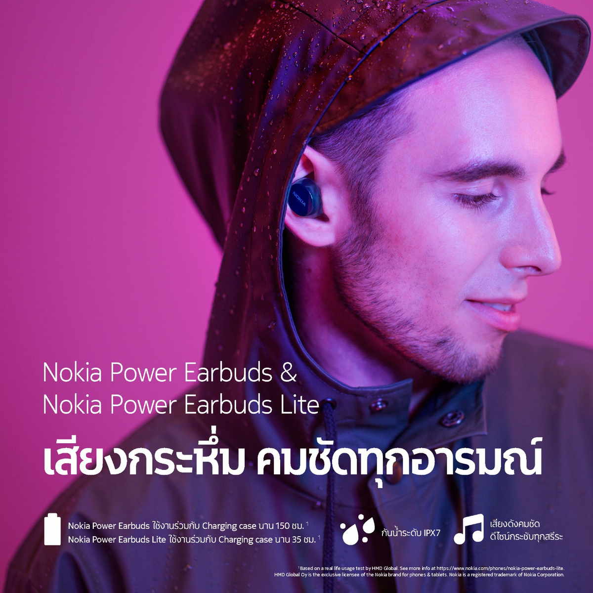 Nokia Power Earbuds